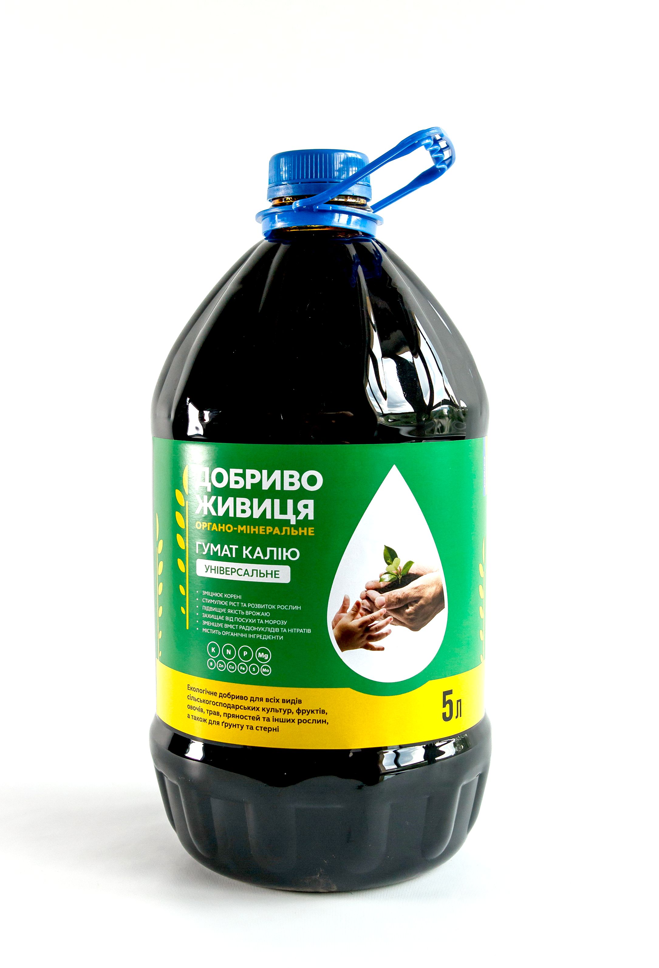 ЖИВИЦЯ Гумат Калію (універсальне), 5 літрів